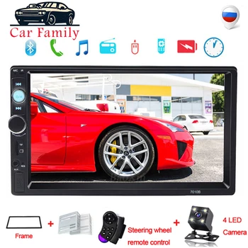 Car Family 2 Din Car Radio 7" HD Digital Display Auto MP5 Touch Screen Multimedia Player Bluetooth FM AUX Autoradio Car Stereo
Car Family 2 Din Car Radio 7" HD Digital Display Auto MP5 Touch Screen Multimedia Player Bluetooth FM AUX Autoradio Car Stereo
