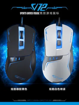 New Style V12 Mouse E-Sports Game Colorful Wired USB Mouse Mouse Four Speed Adjustment
New Style V12 Mouse E-Sports Game Colorful Wired USB Mouse Mouse Four Speed Adjustment