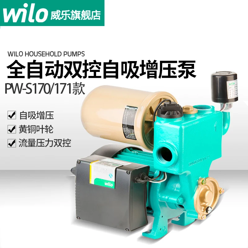 Intelligent automatic booster pump self-priming pump pw-s170 / 171 double control of flow and pressure
Intelligent automatic booster pump self-priming pump pw-s170 / 171 double control of flow and pressure