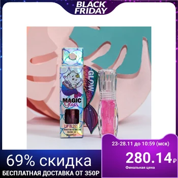 Lip gloss "Mermaid Gloss" with the effect of increasing the volume of lips, fuchsia shade, 3 ml
Lip gloss "Mermaid Gloss" with the effect of increasing the volume of lips, fuchsia shade, 3 ml