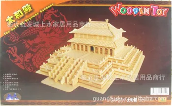 Hall/Small Business Hot Sales Supply of Goods/Guangdong Supply of Goods to/Genuine Quadruple Toy/Architecture Model Toy 
Hall/Small Business Hot Sales Supply of Goods/Guangdong Supply of Goods to/Genuine Quadruple Toy/Architecture Model Toy