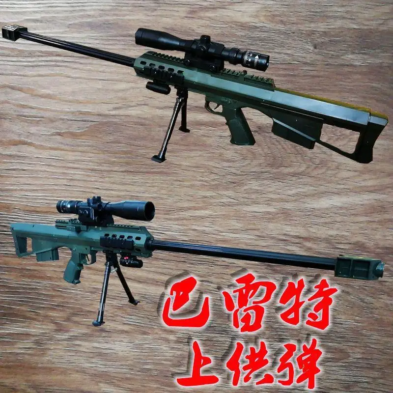 K9a Green Manual Water Gun Hand Loaded Barrett Eight Times Mirror Adjustable with Infrared Holder
K9a Green Manual Water Gun Hand Loaded Barrett Eight Times Mirror Adjustable with Infrared Holder