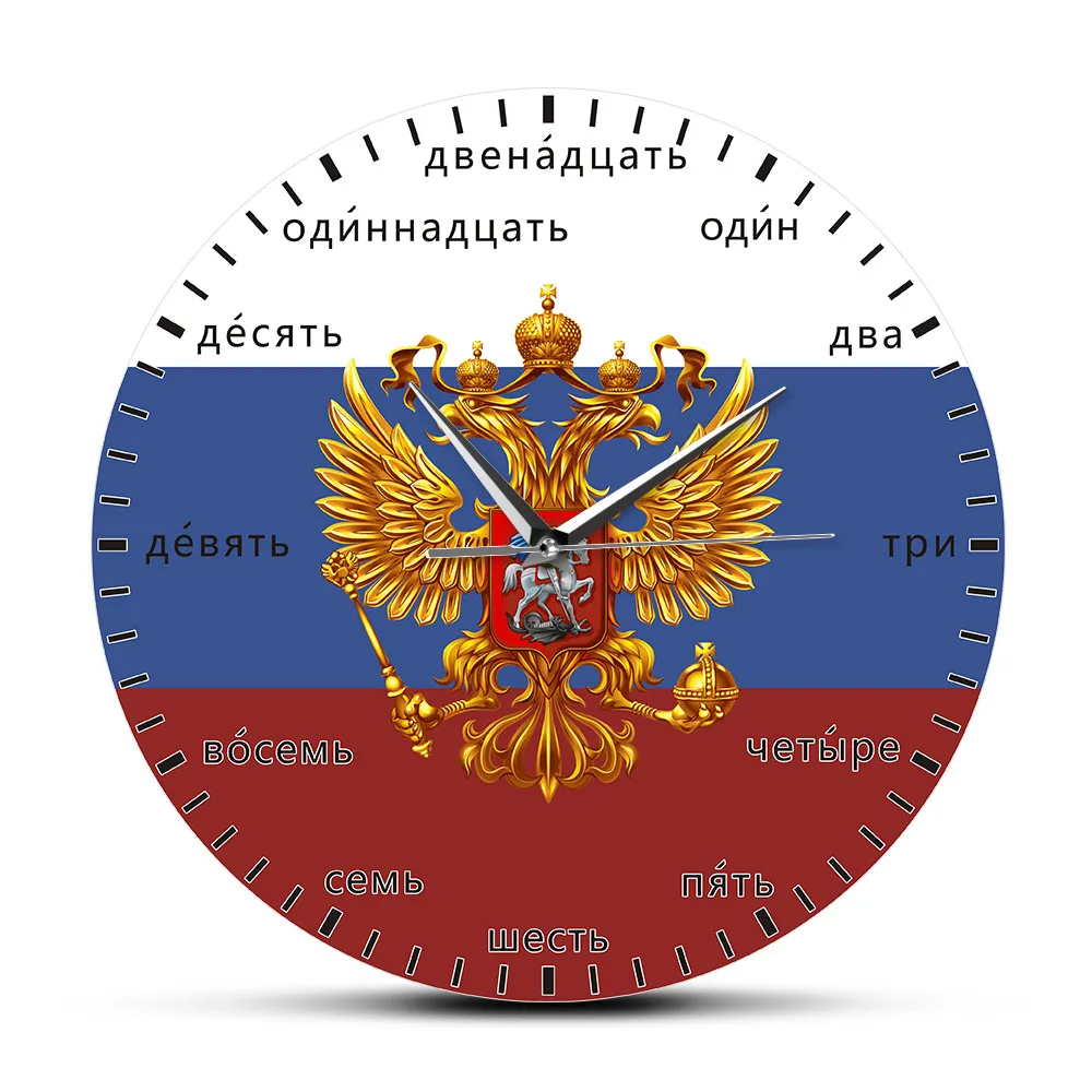 

Russian Languages Numbers Double Headed Eagle Printed Wall Clock Coat of Arms of Russia Quiet Sweep Quartz Zegar Scienny Watch