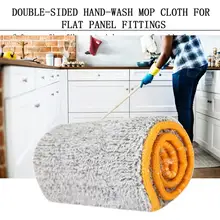 38CM מעשי דו צדדי ללא יד סמרטוט כביסה בד רך Superfine סיבי החלפת ראש סמרטוט רצפת בד ניקוי כלי חדש(China)