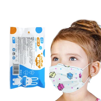 24h Fast Shipping Disposable Child Face Mask 50pcs / 100pcs 3-Layer Disposable Non-Woven Fabric Children Protection Masks
24h Fast Shipping Disposable Child Face Mask 50pcs / 100pcs 3-Layer Disposable Non-Woven Fabric Children Protection Masks
