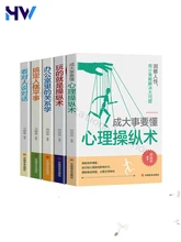 The Relationship In The Office Is To Learn To Talk To People, You Need To Understand Psychological Manipulation Book
The Relationship In The Office Is To Learn To Talk To People, You Need To Understand Psychological Manipulation Book
