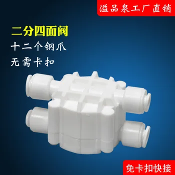 2 si mian fa Non-Pump RO Machine Reverse Osmosis Water Purifier for Valve Connected er fen guan Universal si mian fa
2 si mian fa Non-Pump RO Machine Reverse Osmosis Water Purifier for Valve Connected er fen guan Universal si mian fa