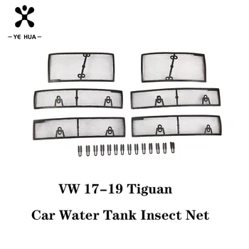 Car Insect Screening Mesh Front Grille Insert Net Insect Netting Mesh For VW Tiguan MK2 17-19
Car Insect Screening Mesh Front Grille Insert Net Insect Netting Mesh For VW Tiguan MK2 17-19