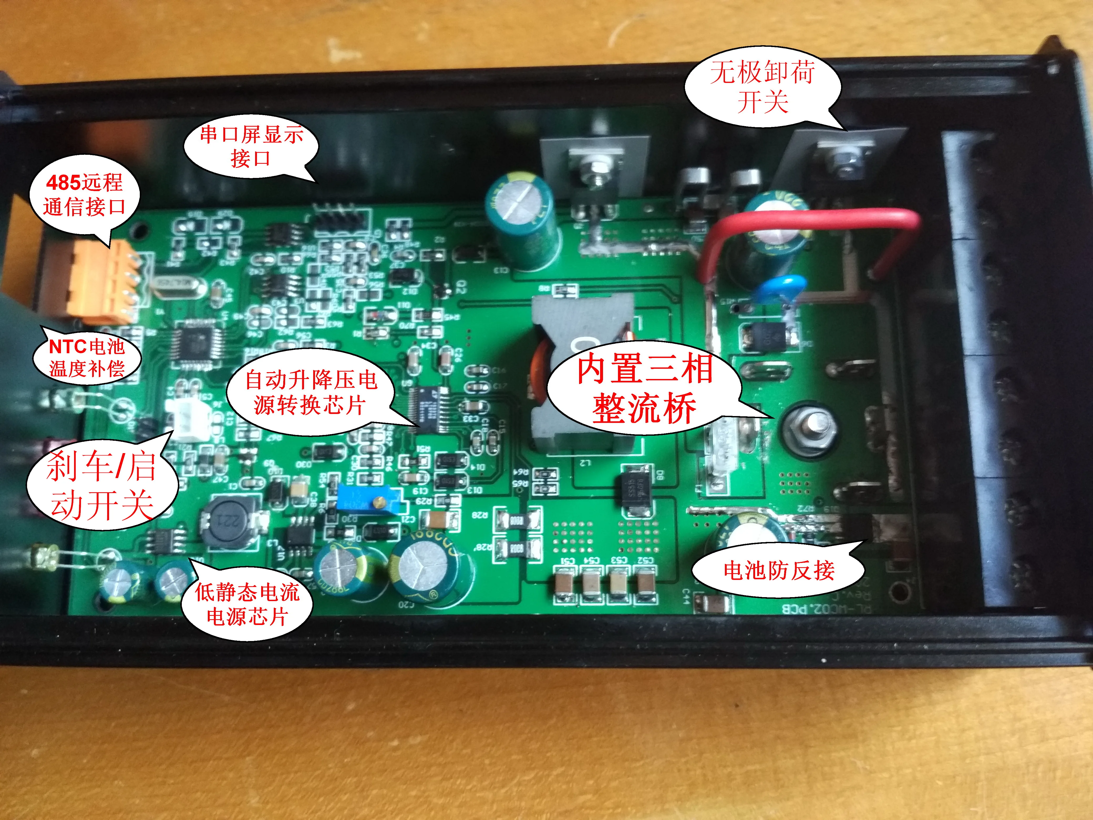 Wind power generation controller automatic lift fan MPPT battery charge management soft brake
Wind power generation controller automatic lift fan MPPT battery charge management soft brake