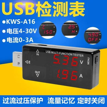 USB Ampere-Voltage Meter Detector USB Battery Capacity Measuring Instrument Mobile Phone Charging Test Meter Testing Meter
USB Ampere-Voltage Meter Detector USB Battery Capacity Measuring Instrument Mobile Phone Charging Test Meter Testing Meter