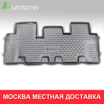 Коврики в салон For KIA Sorento, 2009-2012, 3й ряд (полиуретан)
Коврики в салон For KIA Sorento, 2009-2012, 3й ряд (полиуретан)