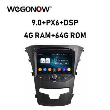 PX6 DSP HD IPS Android 9.0 4GB RAM 64GB Car DVD Player Wifi 4G Bluetooth5.0 RDS RADIO tuner GPS Map For SsangYong Korando 2014 
PX6 DSP HD IPS Android 9.0 4GB RAM 64GB Car DVD Player Wifi 4G Bluetooth5.0 RDS RADIO tuner GPS Map For SsangYong Korando 2014