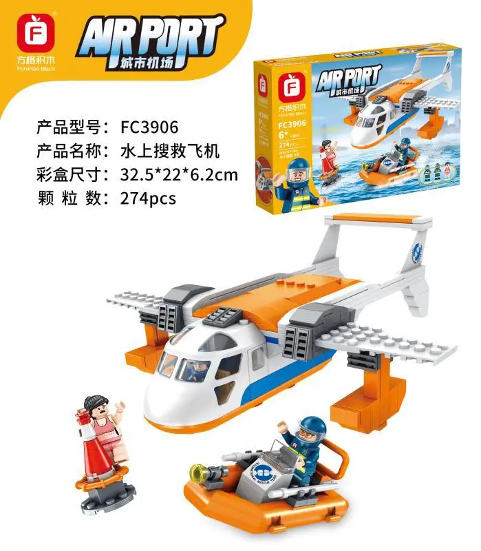 Party Orange Building Blocks Fc3906 Water Search And Rescue Airplane Small Particles Fight Inserted-Building Blocks CHILDREN'S T
Party Orange Building Blocks Fc3906 Water Search And Rescue Airplane Small Particles Fight Inserted-Building Blocks CHILDREN'S T