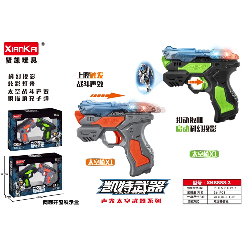Xian kai Colorful Light Space Battle Xk8888-3, Xk8888-5 Pluto Pistol Children Toy Gun
Xian kai Colorful Light Space Battle Xk8888-3, Xk8888-5 Pluto Pistol Children Toy Gun
