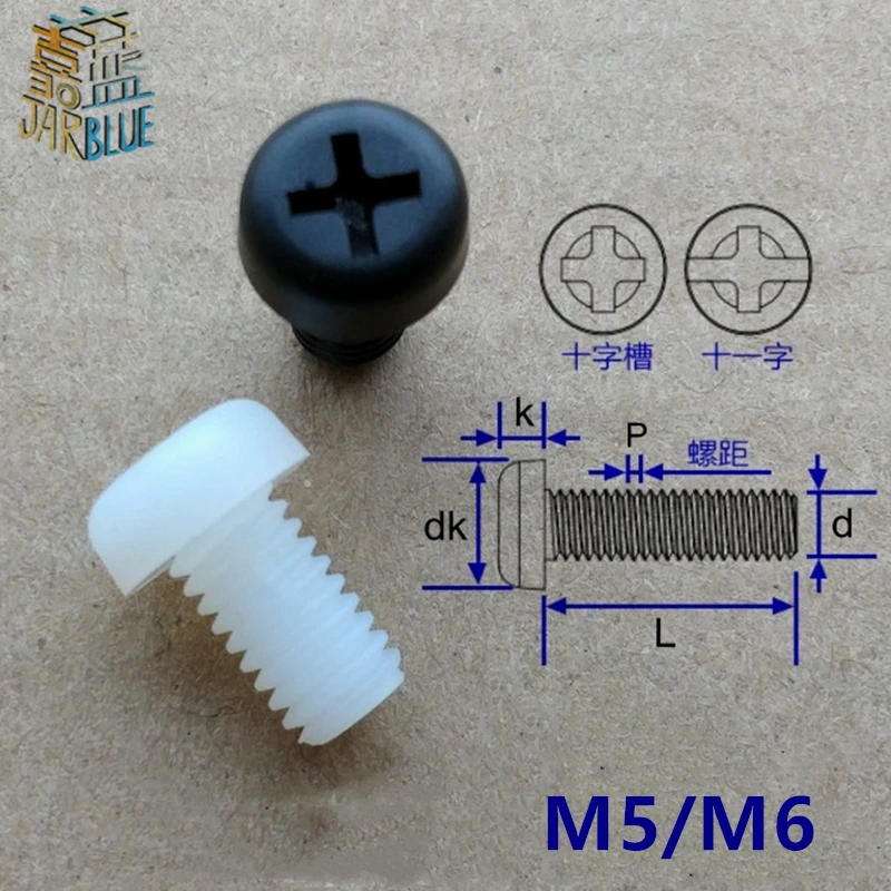 M5 M6 Black white Plastic Nylon Round Pan Phillips Head Screw Bolt Hex Nut Insulated Cross Round Small Plastic Screw
M5 M6 Black white Plastic Nylon Round Pan Phillips Head Screw Bolt Hex Nut Insulated Cross Round Small Plastic Screw