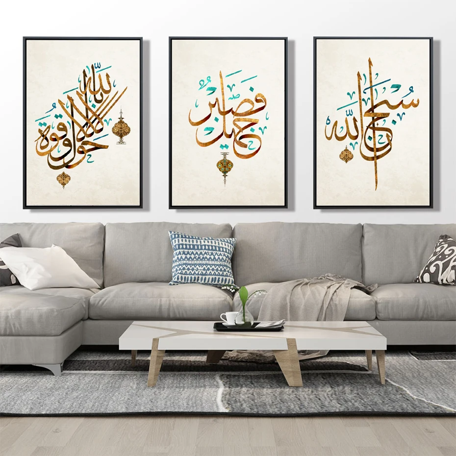 

Modern Allah Islamic Wall Art Canvas Painting Arabic Muslim's Declaration Calligraphy Prints Posters Pictures Living Room Decor