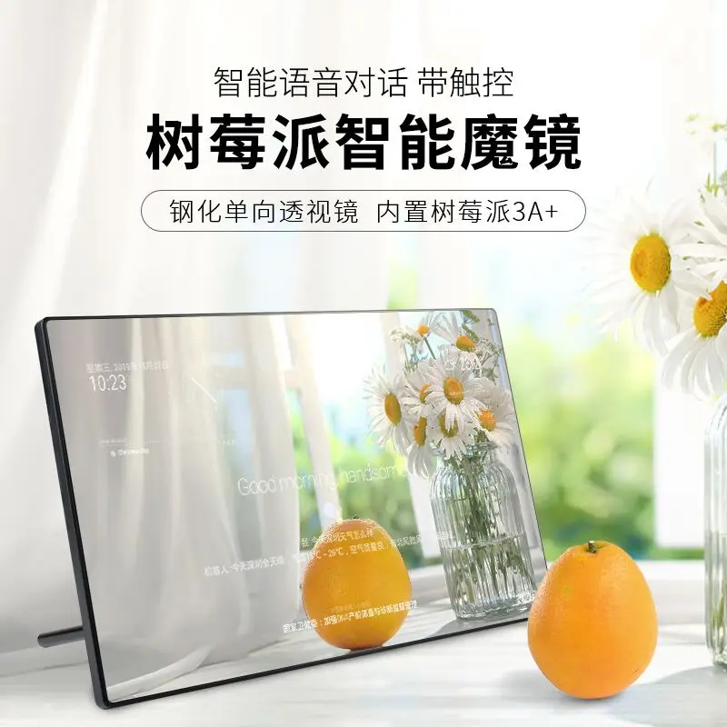 Micro Snow 13.3-Inch Smart Mirror Built-in Raspberry Pi 3A + Smart Voice Dialogue Display Touch Screen
Micro Snow 13.3-Inch Smart Mirror Built-in Raspberry Pi 3A + Smart Voice Dialogue Display Touch Screen
