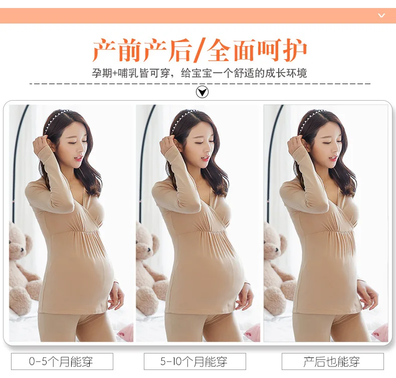 6605新品月子服详情_06
