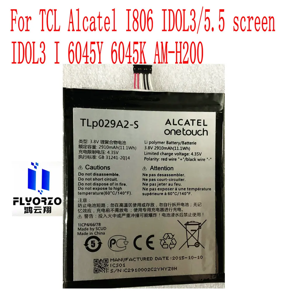 Новый аккумулятор TLP029A2-S для TCL Alcatel I806 IDOL3/5,5 экран IDOL3 I 6045Y 6045K AM-H200 мобильный телефон
Новый аккумулятор TLP029A2-S для TCL Alcatel I806 IDOL3/5,5 экран IDOL3 I 6045Y 6045K AM-H200 мобильный телефон