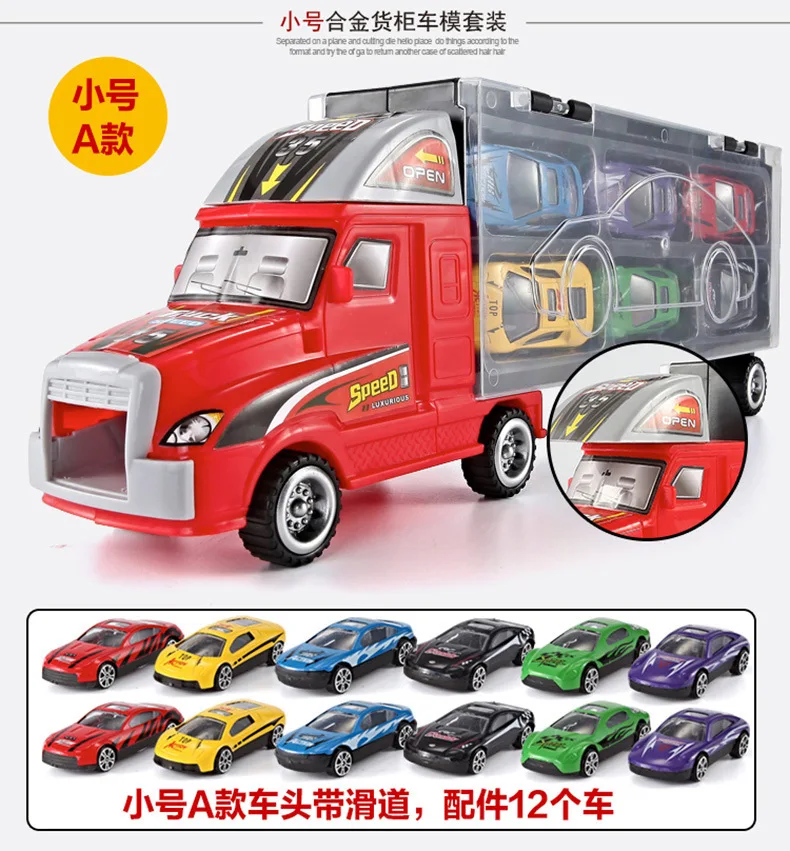 New Products Children Alloy Large Container 12 Shuttlecocks in Each Box Alloy Car Model with Slide Set with Hand Gift Set
New Products Children Alloy Large Container 12 Shuttlecocks in Each Box Alloy Car Model with Slide Set with Hand Gift Set