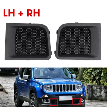 2pcs Bumper Grille Bezel Accessories Parts Replacement For 15-18 Jeep Renegade Cover
2pcs Bumper Grille Bezel Accessories Parts Replacement For 15-18 Jeep Renegade Cover