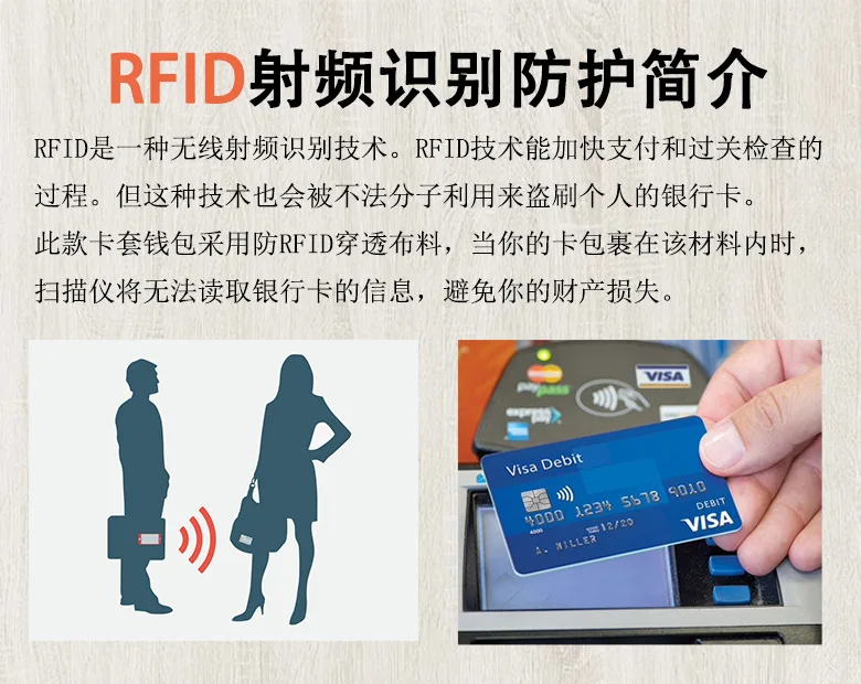 RFID_780_103