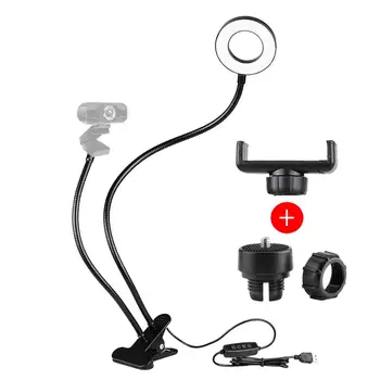 Light Stand Clip for Live Stream Selfie Ring Light 1/4" threaded with Webcam Mount for YouTube Smartphone Action camera Video
Light Stand Clip for Live Stream Selfie Ring Light 1/4" threaded with Webcam Mount for YouTube Smartphone Action camera Video