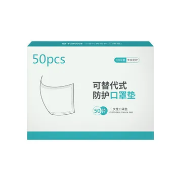 50pcs Disposable Mask Pad Cover Disposable Mask Pad Towel Mask Pad Dust Mask Gas Mask Safety Mask Dust
50pcs Disposable Mask Pad Cover Disposable Mask Pad Towel Mask Pad Dust Mask Gas Mask Safety Mask Dust