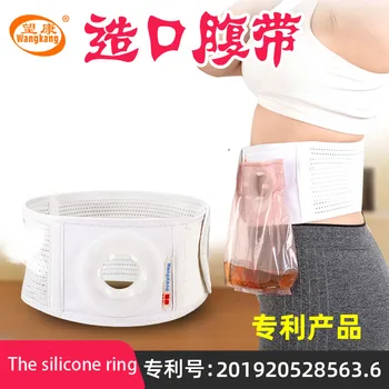 ostomy belt ventilation side prevention and control of hernia elasticity fixed belt one-time fistula rectal stool bag
ostomy belt ventilation side prevention and control of hernia elasticity fixed belt one-time fistula rectal stool bag