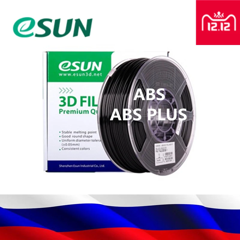 eSUN 1kg 1.75mm High quality ABS/ABS+ ABS PRO 3D Printer Filament ABS/ABS PLUS Spool Multi color 3D Printer filament from Russia
eSUN 1kg 1.75mm High quality ABS/ABS+ ABS PRO 3D Printer Filament ABS/ABS PLUS Spool Multi color 3D Printer filament from Russia