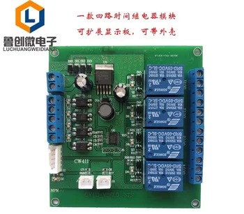 CW411 Four-way Time Relay Module Extensible Display Keyboard Support Customization
CW411 Four-way Time Relay Module Extensible Display Keyboard Support Customization