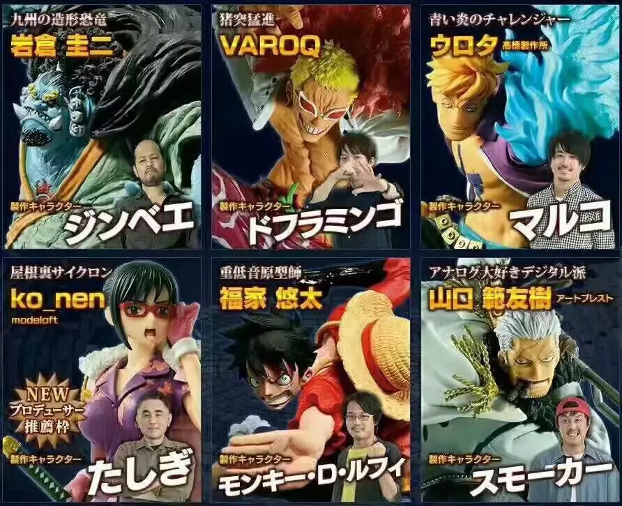Anime One Piece the Battle over the Dome 6 Luffy Little Tang Phoenix Jinhei si mo ge Dasi Qi Garage Kit
Anime One Piece the Battle over the Dome 6 Luffy Little Tang Phoenix Jinhei si mo ge Dasi Qi Garage Kit
