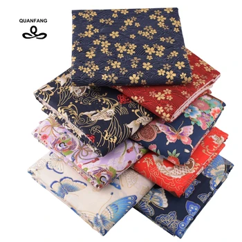 QUANF 8pcs/lot OR 50X145cm/pcs Bronzing Series Plain Cotton Fabric For Patchwork DIY Quilting Sewing Crafts Cushion,Bag Material 
QUANF 8pcs/lot OR 50X145cm/pcs Bronzing Series Plain Cotton Fabric For Patchwork DIY Quilting Sewing Crafts Cushion,Bag Material