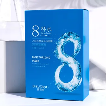 10 Pieces Eight Gless of Water Moisturizing Water Surface Film with Refreshing Oil Control Mask Wholesale Skin Care Products
10 Pieces Eight Gless of Water Moisturizing Water Surface Film with Refreshing Oil Control Mask Wholesale Skin Care Products