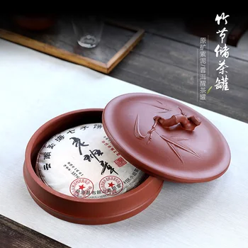 Chang tao 】 yixing purple sand tea pot manually large puer tea cake tin sealing up bamboo wake POTS
Chang tao 】 yixing purple sand tea pot manually large puer tea cake tin sealing up bamboo wake POTS
