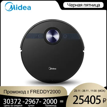 Midea M7 Robot-Vacuum-Cleaner LDS Navigation Sweep-Wet-Mop 4000Pa Auto-Recharge E-Control Watertank
Midea M7 Robot-Vacuum-Cleaner LDS Navigation Sweep-Wet-Mop 4000Pa Auto-Recharge E-Control Watertank