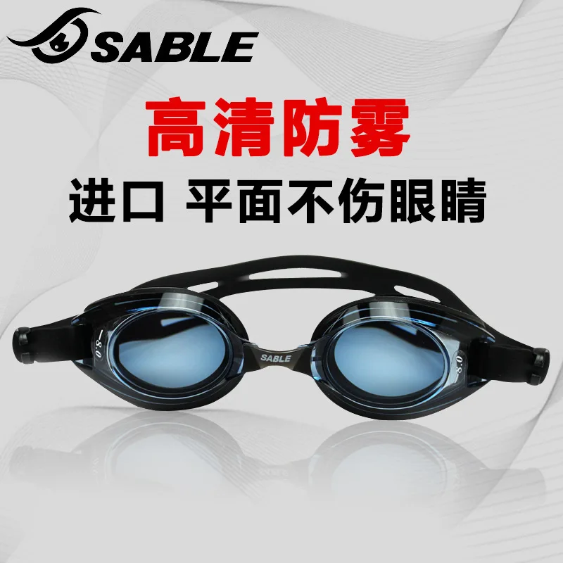 Goggles Myopia Swimming Glasses Alcohol by Volume Waterproof Anti-fog Big Box Wear with Men And Women of Height 1000 Equipment
Goggles Myopia Swimming Glasses Alcohol by Volume Waterproof Anti-fog Big Box Wear with Men And Women of Height 1000 Equipment