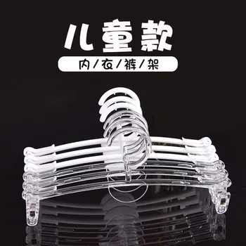 Children New Style Plastic Underwear Clothes Hanger Knicker Pants Children Bra Underwear Chapelet Household Clothes Hanger
Children New Style Plastic Underwear Clothes Hanger Knicker Pants Children Bra Underwear Chapelet Household Clothes Hanger