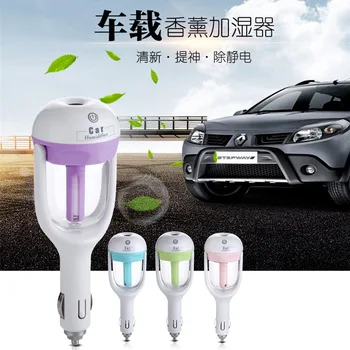 Car Air Humidifier Mini USB Aromatherapy Humidifier Eliminate Static Clean Air Purifier Car Essential Appliance
Car Air Humidifier Mini USB Aromatherapy Humidifier Eliminate Static Clean Air Purifier Car Essential Appliance