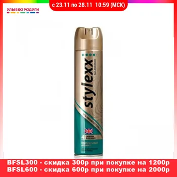 Styling hair spray Stylexx 156083 Beauty Health Care Style Products sprays care caring fashion product varnish lacquer beautiful beautifully accessories accessory Polish strong hold (2) 250ml 
Styling hair spray Stylexx 156083 Beauty Health Care Style Products sprays care caring fashion product varnish lacquer beautiful beautifully accessories accessory Polish strong hold (2) 250ml