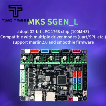3D printer board MKS SGen_L 32-bit controller compatible with Marlin2.0 and smoothie firmware.Support multiple types of drives
3D printer board MKS SGen_L 32-bit controller compatible with Marlin2.0 and smoothie firmware.Support multiple types of drives