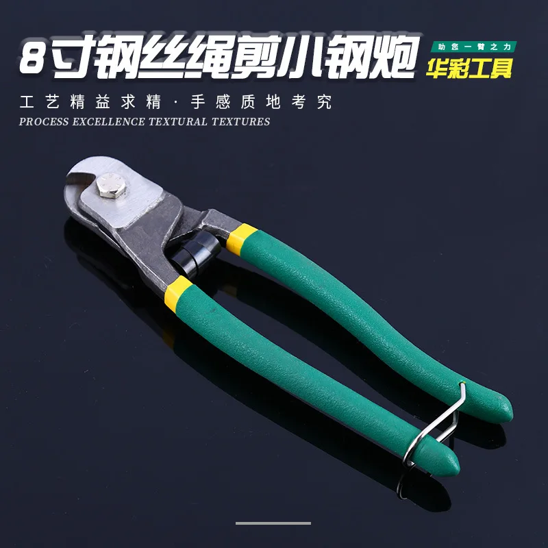 8 inch wire rope shear wire cutting pliers multi-function manual labor-saving wire rope scissors
8 inch wire rope shear wire cutting pliers multi-function manual labor-saving wire rope scissors