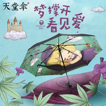 Folding Black Coating Umbrella Automatic Open Close Strong Vintage Inverted Umbrella Double Laye Outdoor Ombrelle Parasol JJ60YS
Folding Black Coating Umbrella Automatic Open Close Strong Vintage Inverted Umbrella Double Laye Outdoor Ombrelle Parasol JJ60YS