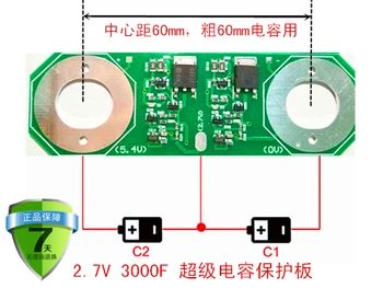 Super Capacitor Protection Board 16v500F Balanced Circuit Balance Board 2.7v3000F Capacitor
Super Capacitor Protection Board 16v500F Balanced Circuit Balance Board 2.7v3000F Capacitor