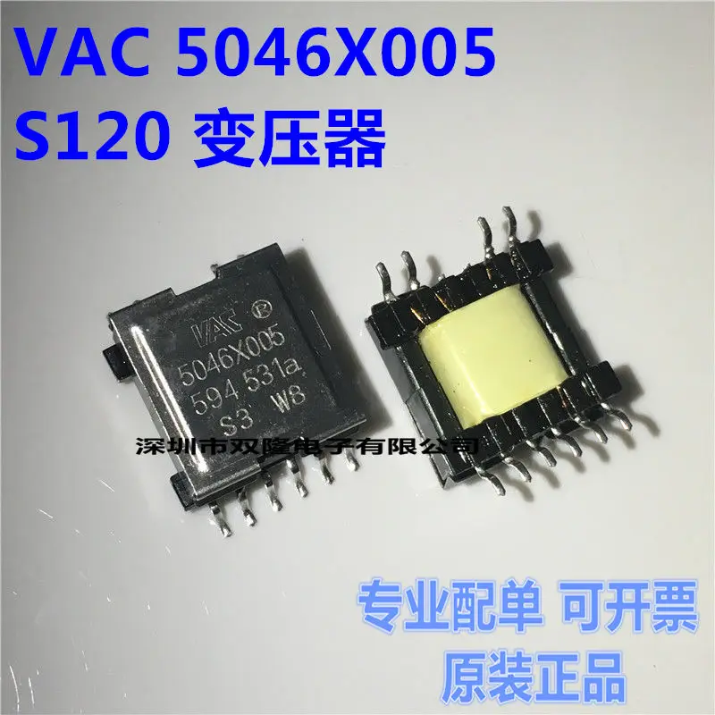 1 шт. 100% Новый оригинальный 5046X005 S120 Инверторные приводы VAC трансформатор новый оригинальный
1 шт. 100% Новый оригинальный 5046X005 S120 Инверторные приводы VAC трансформатор новый оригинальный