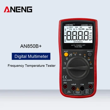 ANENG AN860B+ Automatic Range Digital Multimeter Backlight AC/DC Current Voltage Resistance Frequency Temperature Tester
ANENG AN860B+ Automatic Range Digital Multimeter Backlight AC/DC Current Voltage Resistance Frequency Temperature Tester