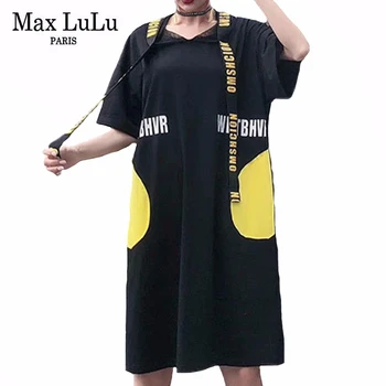 Max LuLu 2020 New Summer Korean Fashion Style Ladies Patchwork Dresses Womens Casual Mesh Dress Elegant Loose Vestidos Plus Size
Max LuLu 2020 New Summer Korean Fashion Style Ladies Patchwork Dresses Womens Casual Mesh Dress Elegant Loose Vestidos Plus Size