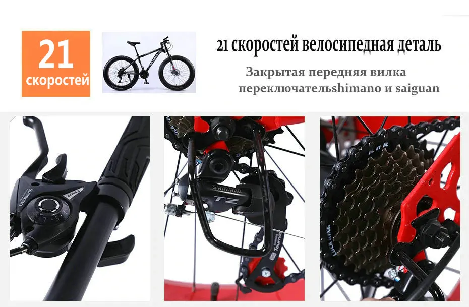 Top Love freedom mountain bike bicycle 26 inch 7/21/24/27 shifting one wheel snow bicycle 17.5 inch aluminum bike 21