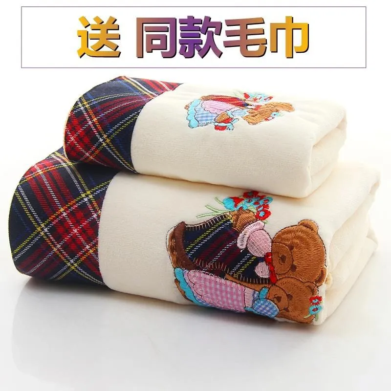 Water-Absorbing Jinhao Bath Towel Soft Children Bath Large Jinhao Infant Household Light Green Large Not Support
Water-Absorbing Jinhao Bath Towel Soft Children Bath Large Jinhao Infant Household Light Green Large Not Support