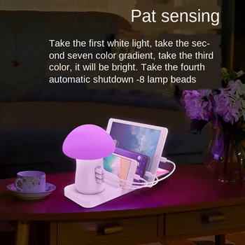 Creative home pat light bedside night light USB fast charge Mushroom Tap Night Light Multi-port USB Charger moon lamp A2
Creative home pat light bedside night light USB fast charge Mushroom Tap Night Light Multi-port USB Charger moon lamp A2